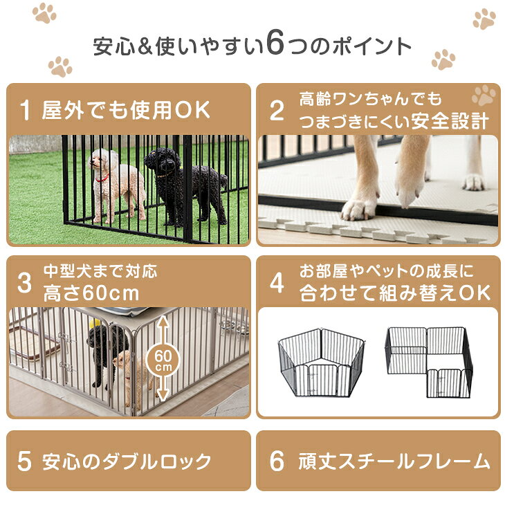 2ドアタイプ新登場 ペットサークル 屋内外兼用 組み替えOK 高さ 60cm ワイド ペット サークル ドッグサークル 犬サークル ゲージ 犬ゲージ ケージ 犬ケージ フェンス ゲート ドア付 扉付 扉 ドア 滑り止め 犬用 小型犬 中型犬 tansu-10055709 タンスのゲン Design the Future サンプル画像3