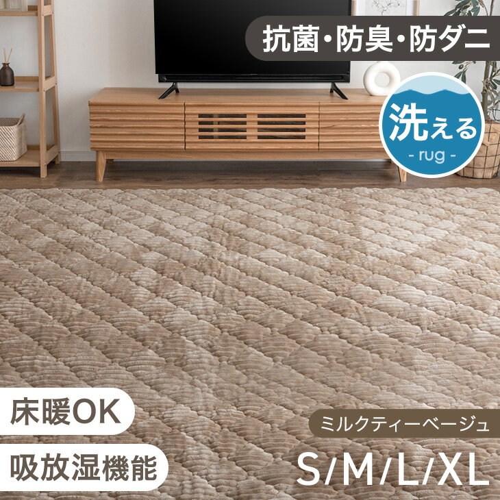楽天市場】滑り止め シート ラグ（カラーベージュ）の通販