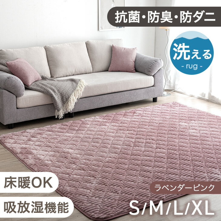 楽天市場】ラグ 厚手（カラーピンク）の通販