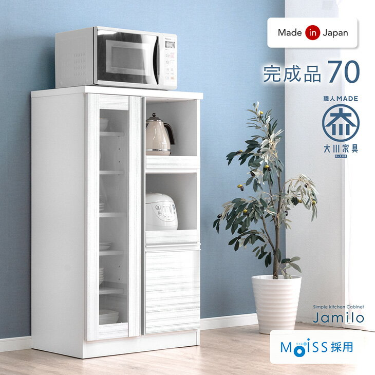 楽天市場】食器棚 120cm(横幅(cm)横幅:70 ~ 79.9cm 楽天市場】食器棚 120cm(横幅(cm)横幅:70 ~ 79.9cm