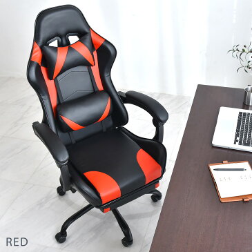 ★20時〜4H全品P5倍★【送料無料】 ゲーミングチェア リクライニング フットレスト バケットシート ハイバック アームレスト 椅子 オフィスチェア オフィスチェアー ワークチェア パソコンチェア チェア レザー ゲーム椅子 ゲームチェア