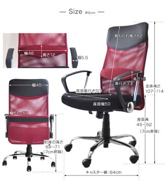 ★20時〜4H全品P5倍★【送料無料】楽天Rank1位 ランバーサポート付 *G-AIR* オフィスチェア メッシュ ハイバック パソコンチェア ワークチェア PCチェア オフィスチェアー オフィス チェア ロッキングチェア 椅子 チェア メッシュチェア ハイバックチェア