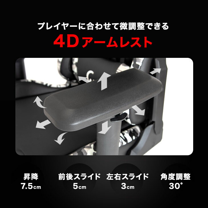 ベスポジキープ！4Dアーム フットレスト付 ゲーミングチェア リクライニング 極厚14cm座面 バケットシート ハイバック フットレスト オフィスチェア パソコンチェア チェア デスクチェア リクライニングワークチェア 椅子 フットレスト