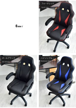★20時〜4H全品P5倍★【送料無料】レーシングチェア オフィスチェア ハイバック *Racers-TG* メッシュ & レザー レーサーチェア デスクチェア チェア オフィスチェアー パソコンチェアー パソコンチェア ゲーミングチェア ゲームチェア 椅子 イス 子供 PCチェア