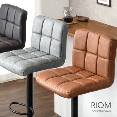 https://thumbnail.image.rakuten.co.jp/@0_mall/tansu/cabinet/00114065/chair3/65090011_10d.jpg