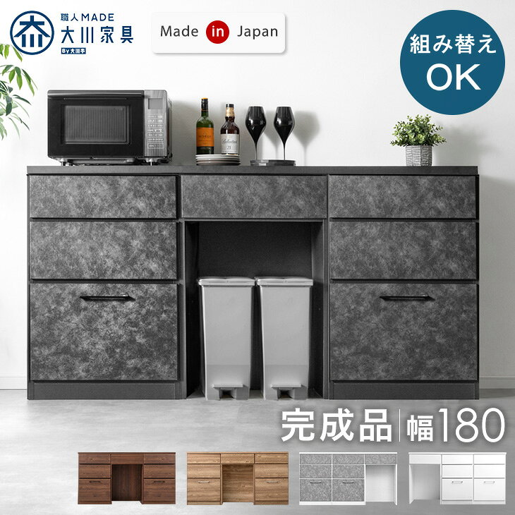楽天市場】キッチンカウンター（横幅（cm）180 ～ 189.9）の通販