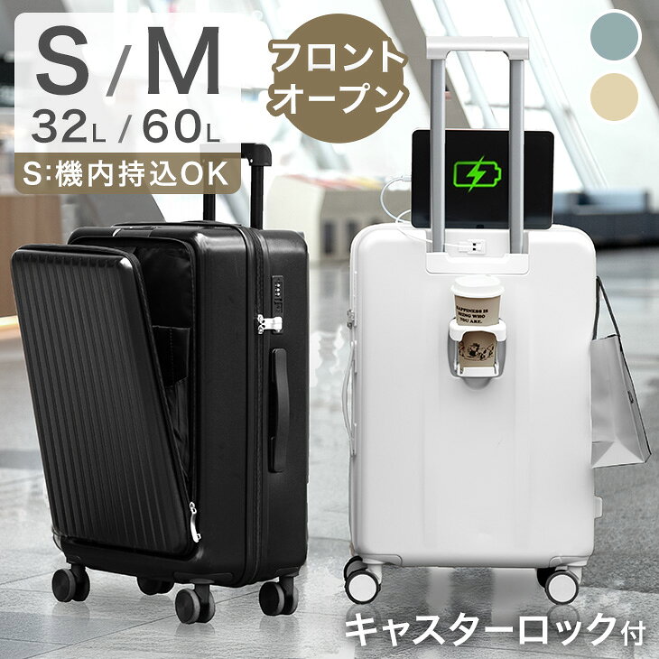 楽天市場】フロントオープン 36cmの通販