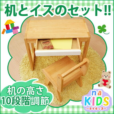 天然木の木目が美しい学習デスクです。