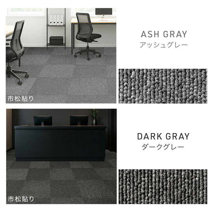 【20時~クーポン5%引&エントリーP5倍】 防炎タイルカーペット専用 サンプル ［商品番号：99900999］専用 防炎 タイルカーペット カーペット フローリングマット 絨毯 ラグ ラグマット タイルマット フロアマット