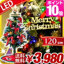 |Cg10{y/[z LEDNX}Xc[Zbg 120cm 9ނ̏ LEDC~l[VCgt NX}Xc[ I[igZbg LED NX}X C~l[V LEDCg I[ig christmas tree