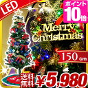 |Cg10{y/[z LEDNX}Xc[Zbg 150cm 9ނ̏ LEDC~l[VCgt NX}Xc[ I[igZbg LED NX}X C~l[V LEDCg Zbg I[ig christmas tree