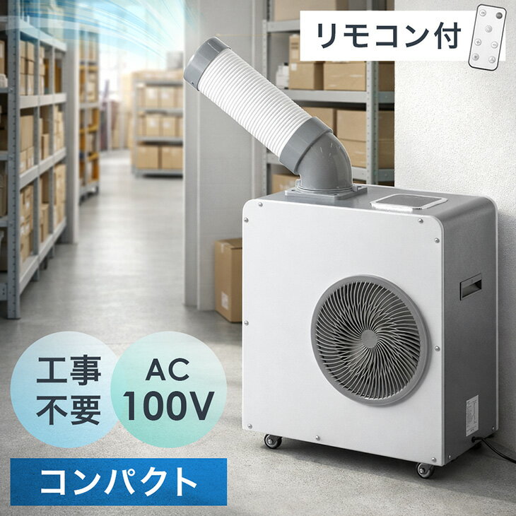 タンスのゲン 家庭用スポットクーラー QL09 2025年製 現状品 箱付き タンスのゲン QL09 2025年製 使用期間1ヶ月 猛暑対策モデル - メルカリ