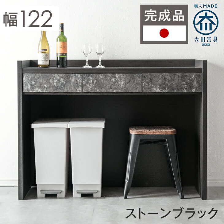 楽天市場】ステンレス天板 キッチンカウンター（高さ（cm）90 ～ 99.9