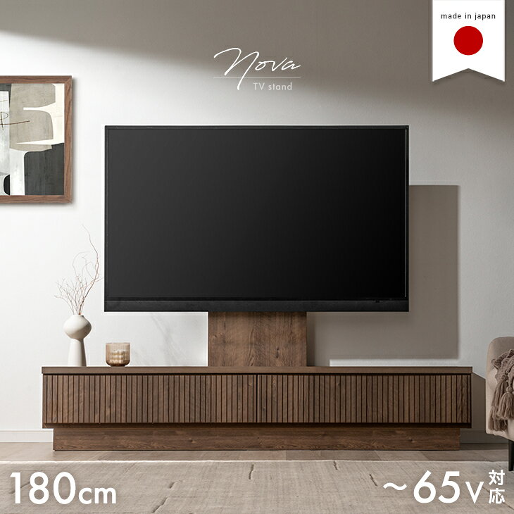 楽天市場】タンスのゲン テレビスタンド（カラーブラウン）の通販