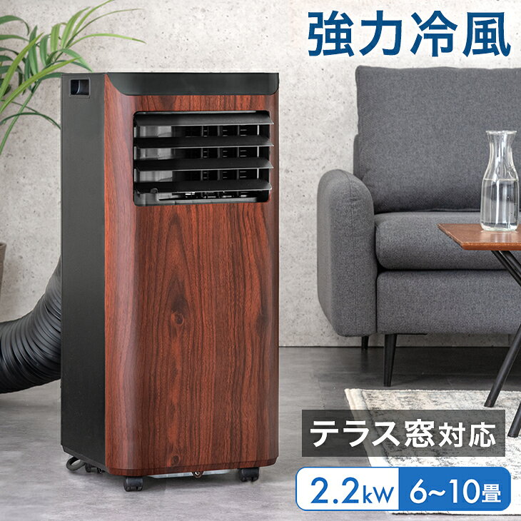 楽天市場】10畳 エアコン（カラーブラウン）（家電）の通販
