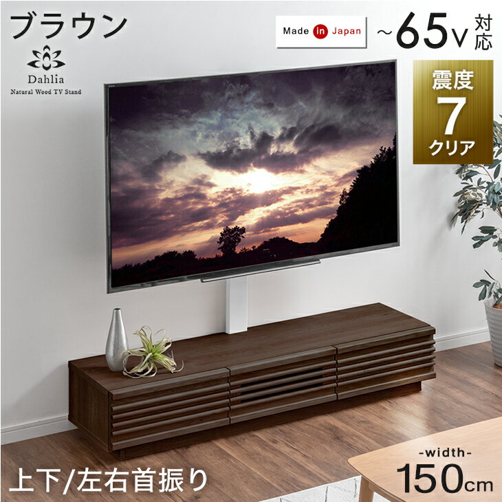楽天市場】テレビ スタンド 23 インチの通販