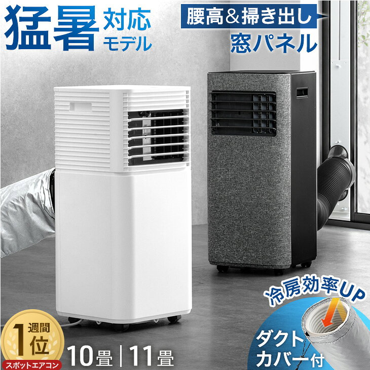 【今だけCPで10％引！更にP3倍】 猛...