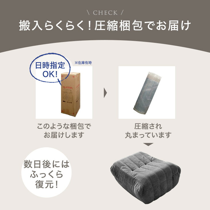 オットマン 単品 圧縮 デザイナーズ ソファ ローソファ スツール フロアクッション ウレタンソファ 一人掛けソファ ソファー 1P 1人 ファブリック リプロダクト コンパクト ひとり暮らし グレー ベージュ オレンジ sofa 北欧 おしゃれ 一人用 2