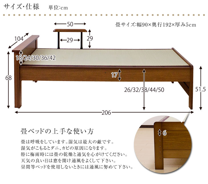 【正午~P5倍】 畳ベッド シングルベッド 日本製 たたみ付 手すり付 高さ 調節 畳ベット たたみベッド 大川家具 シングルベット 和 モダン 介護ベッド 宮付き 棚付 ベッド ベット【超大型】 3