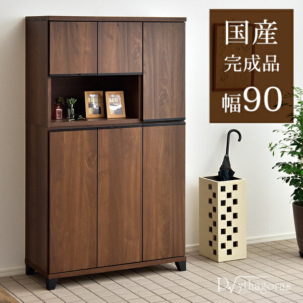 楽天市場】【正午~クーポン5%引】 国産 完成品 シューズボックス 楽天市場】【正午~クーポン5%引】 国産 完成品 シューズボックス