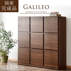 【20時~クーポン5%引】 国産 完成品 キャビネット 木製 本棚 扉付 大川家具 収納 キッチン 幅110 3列3段 リビング 可動棚 北欧 ラック シンプル スクエアキャビネット ローキャビネット 収納棚 棚 扉 扉付き チェスト 【超大型】【後払/時間指定NG】