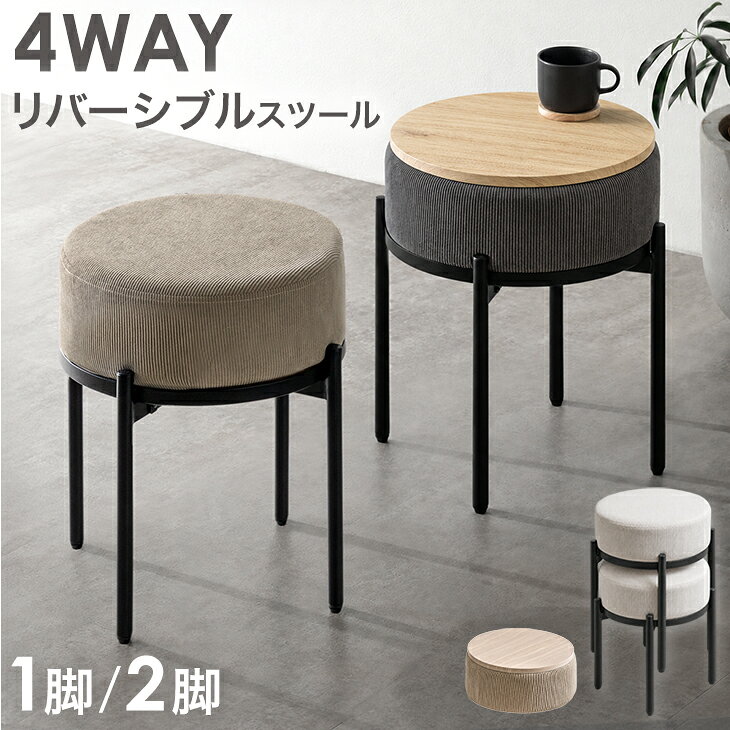 楽天市場】フロアクッション（スツール｜イス・チェア）：インテリア