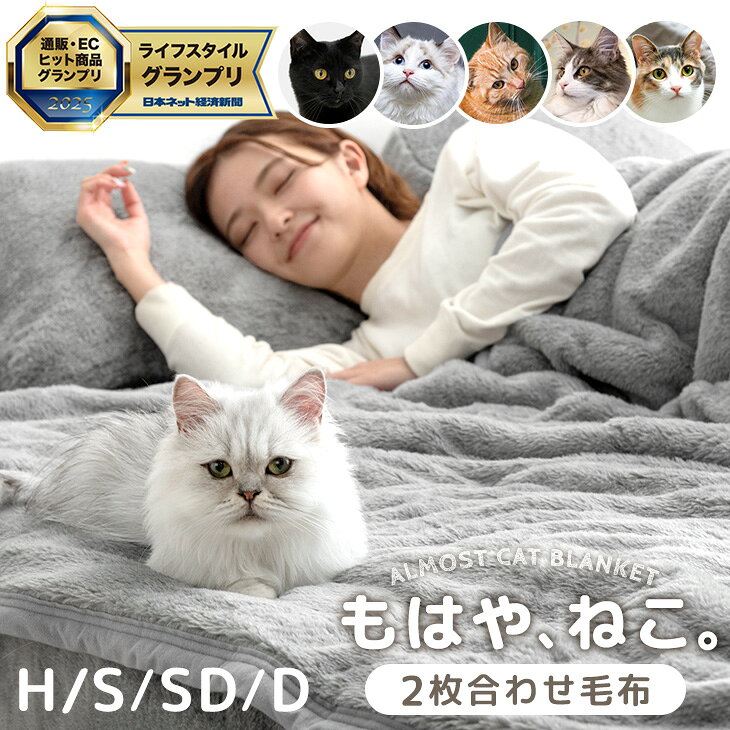 楽天市場】ペルシャ 猫 ネコ（インテリア・寝具・収納）の通販