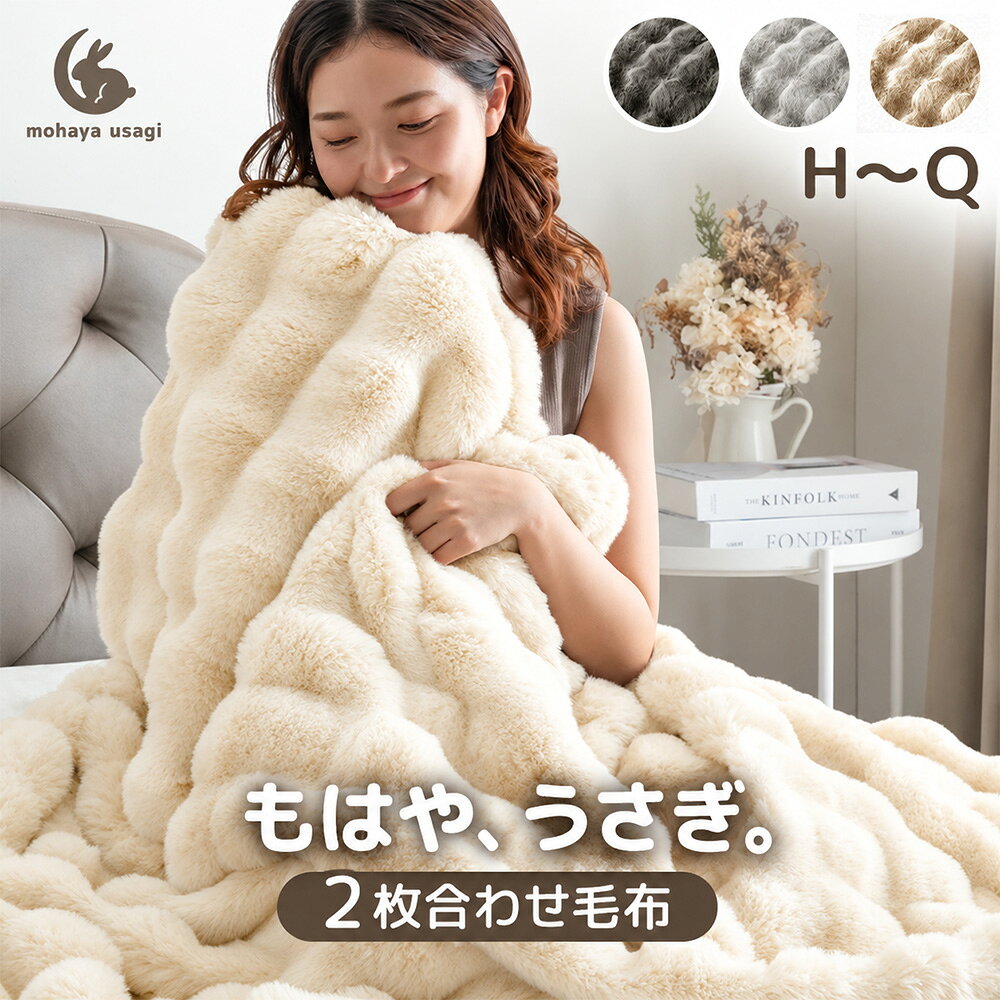 楽天市場】グレー（サイズ（寝具）クイーン）（毛布・ブランケット