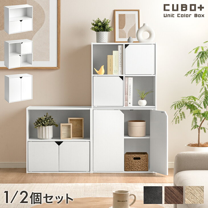 楽天市場】キューブボックス（横幅（cm）60 ～ 69.9,90 ～ 99.9）の通販