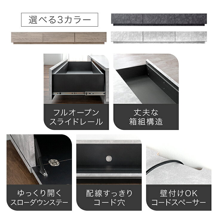 【20時~5%引クーポン】 完成品 日本製 テレビ台 210cm モルタル調 木目調 テレビボ...