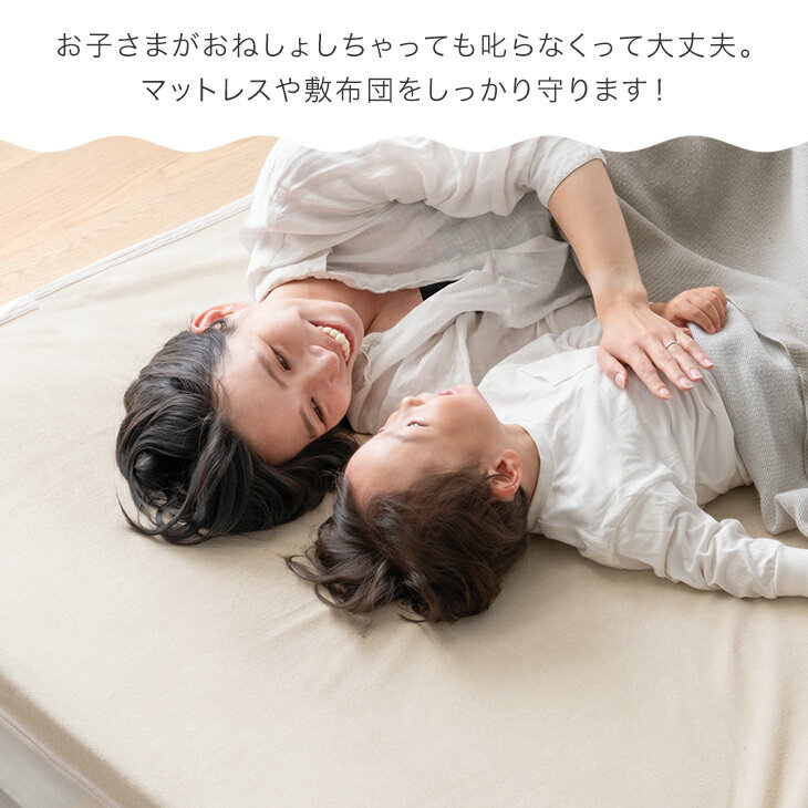 【新発売プライス!6/15迄】 乾燥機＆丸洗いOK 防水シーツ 1枚 2枚組 抗菌 防臭 防ダニ 綿100％ パイル おねしょシーツ 敷パッド 敷きパッド 防水シート 介護シーツ コットン ベビー 赤ちゃん ペットシーツ 大人用 洗える シングル セミダブル ダブル クイーン 3
