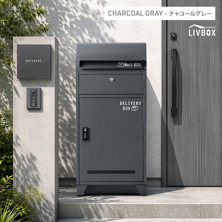 楽天市場】ポスト一体型 宅配ボックス 防水（カラーグレー）の通販