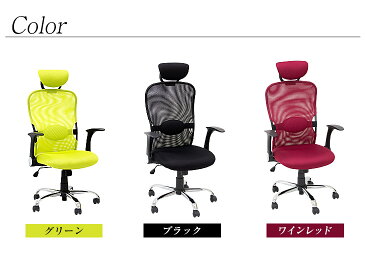 ★20時〜4H全品P5倍★【送料無料】オフィスチェア メッシュ ハイバック アームレスト 可動 *パスカル-TG* パソコンチェア ヘッドレスト シンクロ ロッキング 肘掛 デスクチェア ゆったり 椅子 いす オフィスチェアー パソコンチェアー ワークチェア おしゃれ