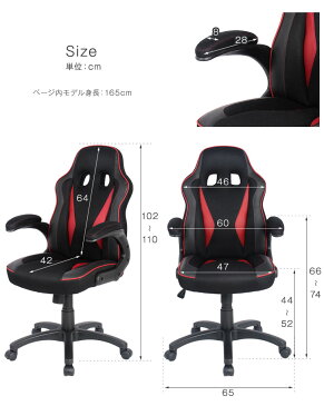 ★20時〜4H全品P5倍★【送料無料】レーシングチェア オフィスチェア ハイバック *Racers-TG* メッシュ & レザー レーサーチェア デスクチェア チェア オフィスチェアー パソコンチェアー パソコンチェア ゲーミングチェア ゲームチェア 椅子 イス 子供 PCチェア