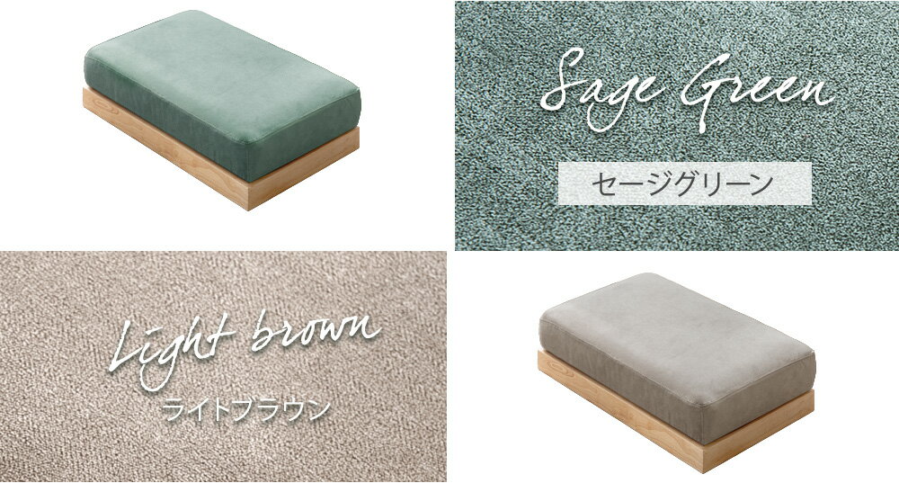 【楽天1位】 洗える カバーリング オットマン 単品 ロータイプ スツール ワイド フ...