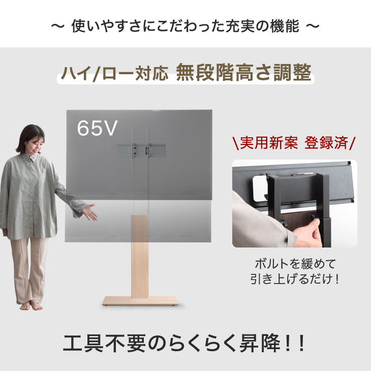 お陰様で2年連続No.1 テレビスタンド キャスター付き 震度7クリア 32〜77インチ 棚...