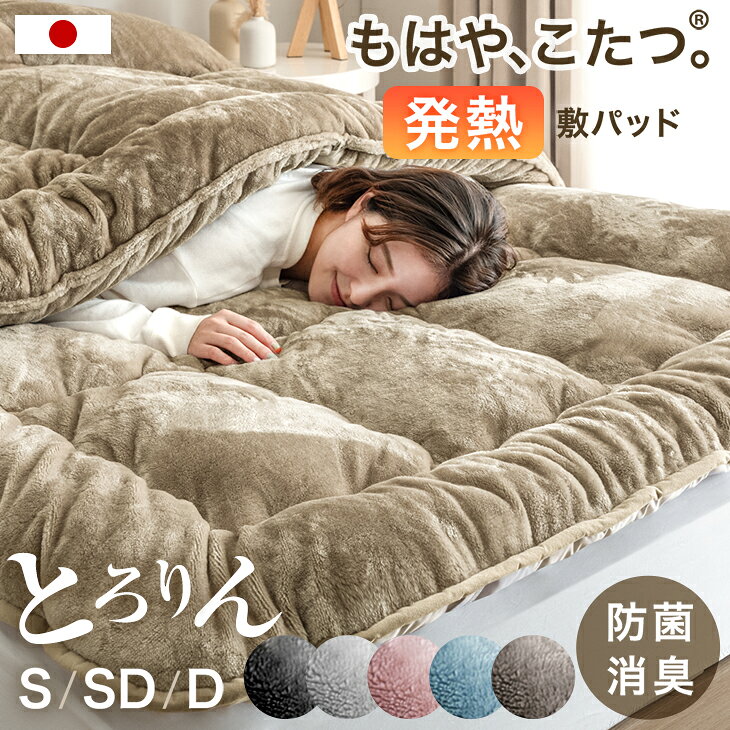 敷きパット トルマリン綿入り健康毛布 敷きパット 新品未使用品 ナイガイ 楽天市場】トルマリン 敷きパッドの通販