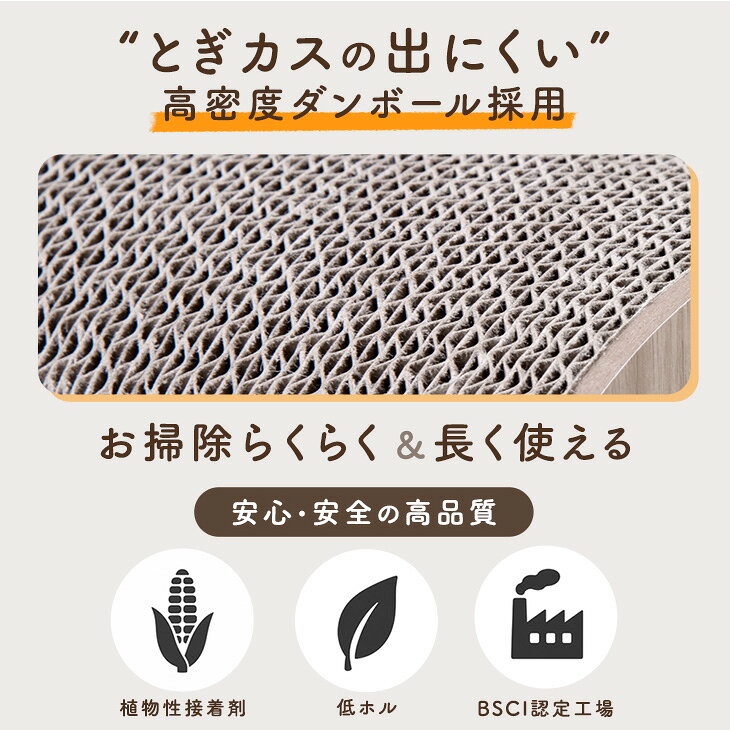【本日5%引クーポン】 高耐久 爪とぎ付 キャットステップ 木目調 猫爪とぎ ダンボール 猫用品 猫爪研ぎ 猫つめとぎ 爪研ぎ つめとぎ 爪とぎベッド ステップ トンネル ペットステップ 階段 ペット用品 ペット 猫 ねこ ネコ 大型猫 シニア猫 子猫 おしゃれ tansu-10057636 タンスのゲン Design the Future サンプル画像2
