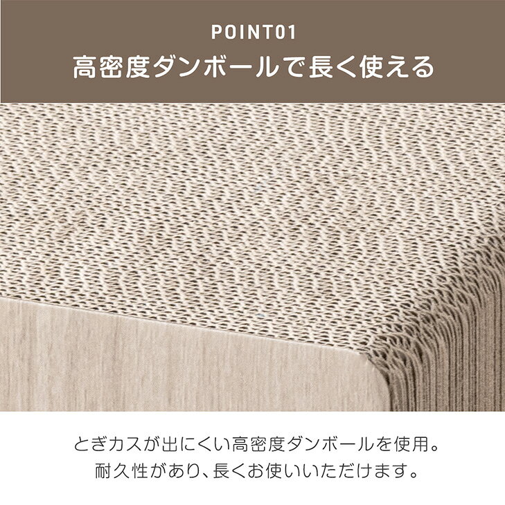 【本日5%引クーポン】 高耐久 爪とぎ付 キャットステップ 木目調 猫爪とぎ ダンボール 猫用品 猫爪研ぎ 猫つめとぎ 爪研ぎ つめとぎ 爪とぎベッド ステップ トンネル ペットステップ 階段 ペット用品 ペット 猫 ねこ ネコ 大型猫 シニア猫 子猫 おしゃれ tansu-10057636 タンスのゲン Design the Future サンプル画像3