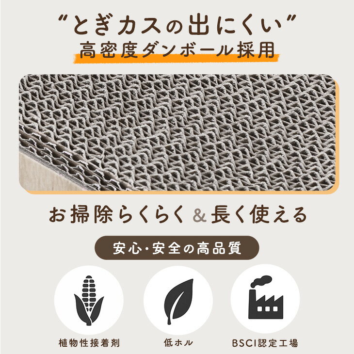【本日5%引クーポン】 高耐久 爪とぎ付 キャットステップ 木目調 猫爪とぎ ダンボール 猫用品 猫爪研ぎ 猫つめとぎ 爪研ぎ つめとぎ 爪とぎベッド ステップ トンネル ペットステップ 階段 ペット用品 ペット 猫 ねこ ネコ 大型猫 シニア猫 子猫 おしゃれ tansu-10057626 タンスのゲン Design the Future サンプル画像2