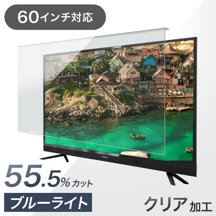 F☆N02Z1 送料無料！美品⭐️液晶テレビ　60インチ 楽天市場】液晶テレビ 60インチの通販