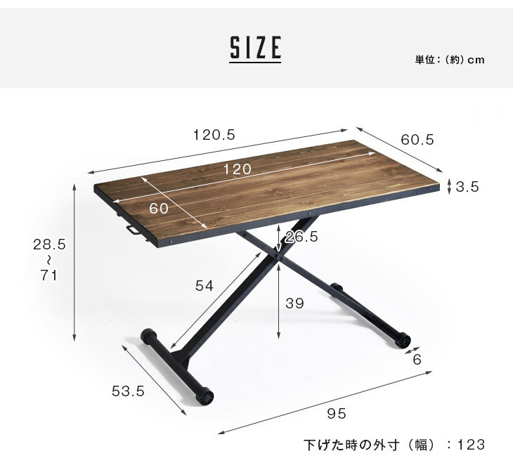 ヴィンテージ 昇降式 テーブル ダイニングテーブル 幅120 高さ調節 *ビルド-TG*0 天然木 無垢材 + 鉄脚 無段階 ガス圧 ダイニング リフティングテーブル リビングテーブル センターテーブル 昇降テーブル PCデスク インダストリアル