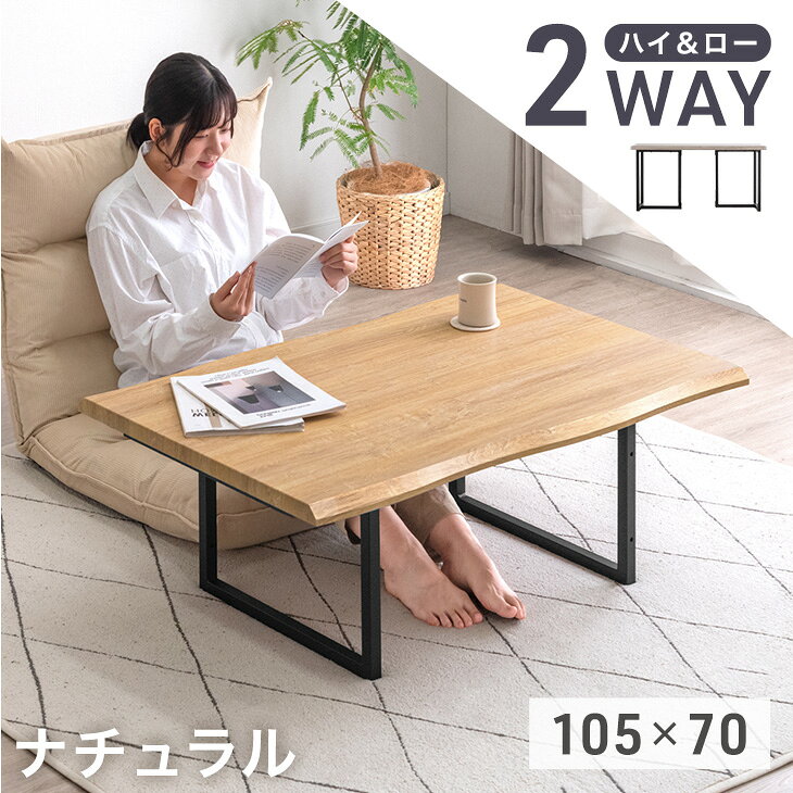 楽天市場】アイアン（センターテーブル・ローテーブル｜テーブル