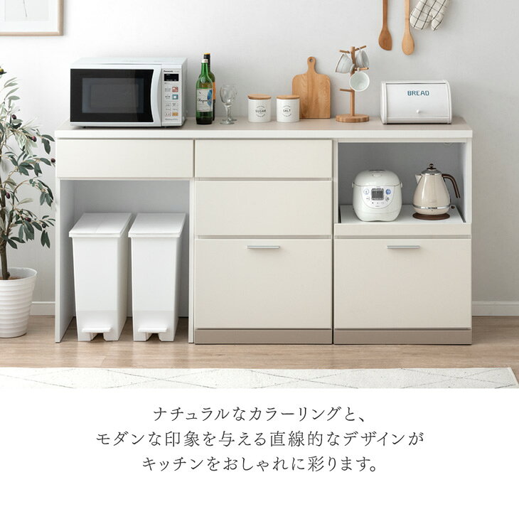 【4日20時~5％引クーポン】 国産 キッチンカウンター 幅 120 180 食器棚 キッチンボード レンジ台 キッチンラック カップボード ダイニングボード カウンター キッチン収納 ゴミ箱収納 大型レンジ対応 おしゃれ 【超大型】【後払/時間指定NG】 tansu-10056983 タンスのゲン Design the Future サンプル画像3