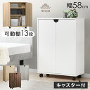 【本日クーポン5%引】 扉 & キャスター付き 収納棚 キャビネット リビング収納 キャスター付 キャスター 本棚 ラック 扉付き ロータイプ 大容量 スリム 可動棚 幅58 木製 収納 棚 ワゴン 本 コミック コンパクト 移動式 扉付き収納 A4 おしゃれ 北欧 白