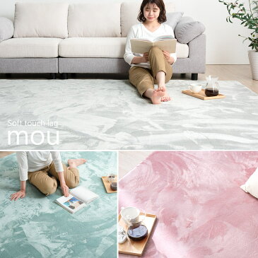 【送料無料】低反発ラグ 極厚 25mm ラグ 200×250 抗菌 防ダニ 撥水 フランネルラグ 防音 防ダニ ラグ ホットカーペット対応 3畳 厚手 滑り止め付 オールシーズン 床暖房 長方形 ラグマット マット カーペット 絨毯 低反発 おしゃれ 北欧