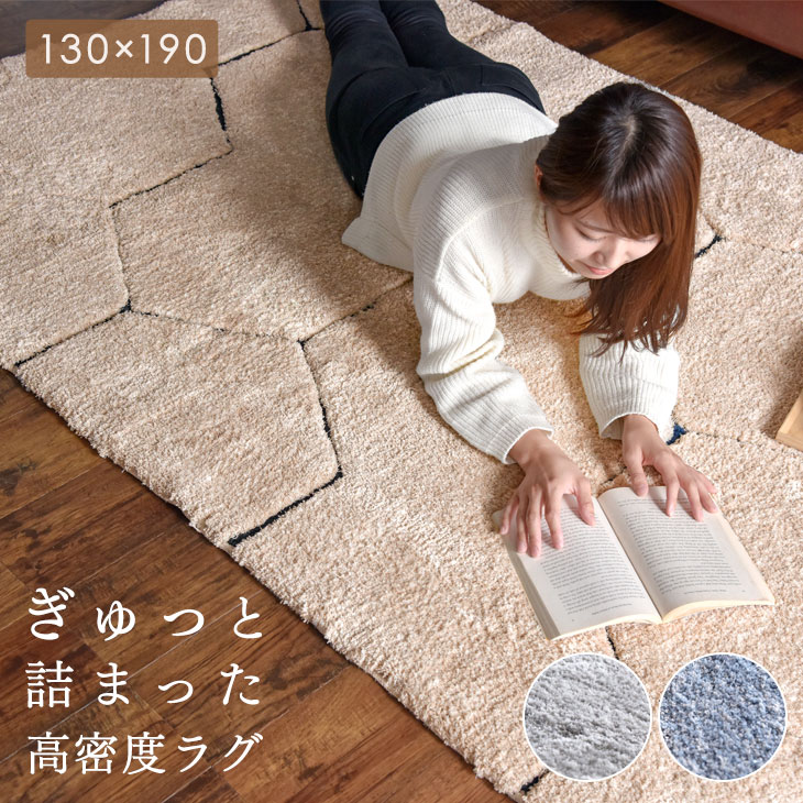 【20時~P5倍!更にエントリー+5倍】 超高密度 ラメ or グラデ シャギーラグ 100×140 / 140×200 / 200×200 / 200×250 40mmパイル ラグ 絨毯 ラグマット ラグカーペット カーペット 床暖房 ホットカーペット対応 グラデーション 正方形 長方形 おしゃれ 北欧【後払いNG】