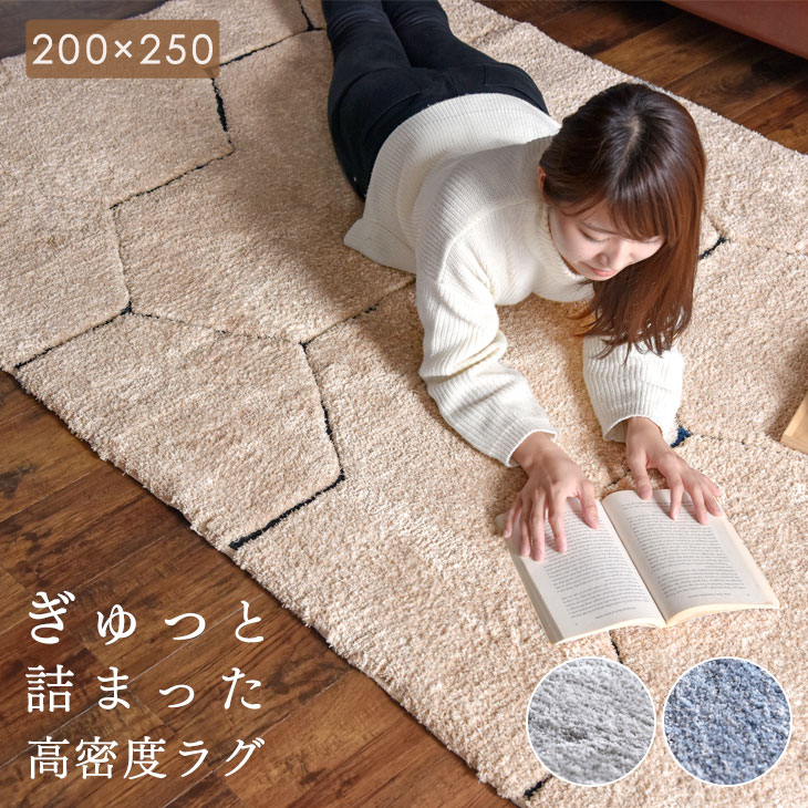 楽天市場】ラグマット 高密度 ラグ 130×190 ホットカーペット 楽天市場】ラグマット 高密度 ラグ 130×190 ホットカーペット