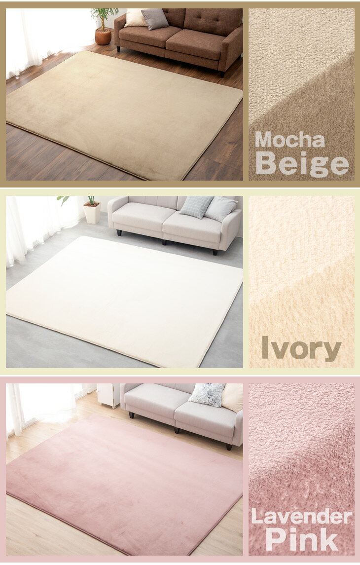 ★20時〜4H全品P5倍★【送料無料】 防音＆クッション性UP 高反発ラグ 極厚25mm 200×300 防音 滑り止め付 オールシーズン ラグ ラグマット カーペット 長方形 マット ラグカーペット フランネル 北欧 厚手 高反発 20mm おしゃれ 新生活