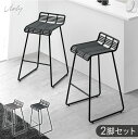 【正午~クーポン5%引】 2脚セット カウンターチェア 背もたれ 低め ロー バーチェア チェア カウンタースツール ハイチェア ハイスツール 椅子 イス チェ...
